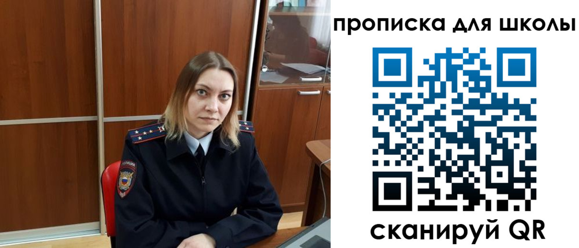 временная регистрация для всех в Верхнем Уфалее