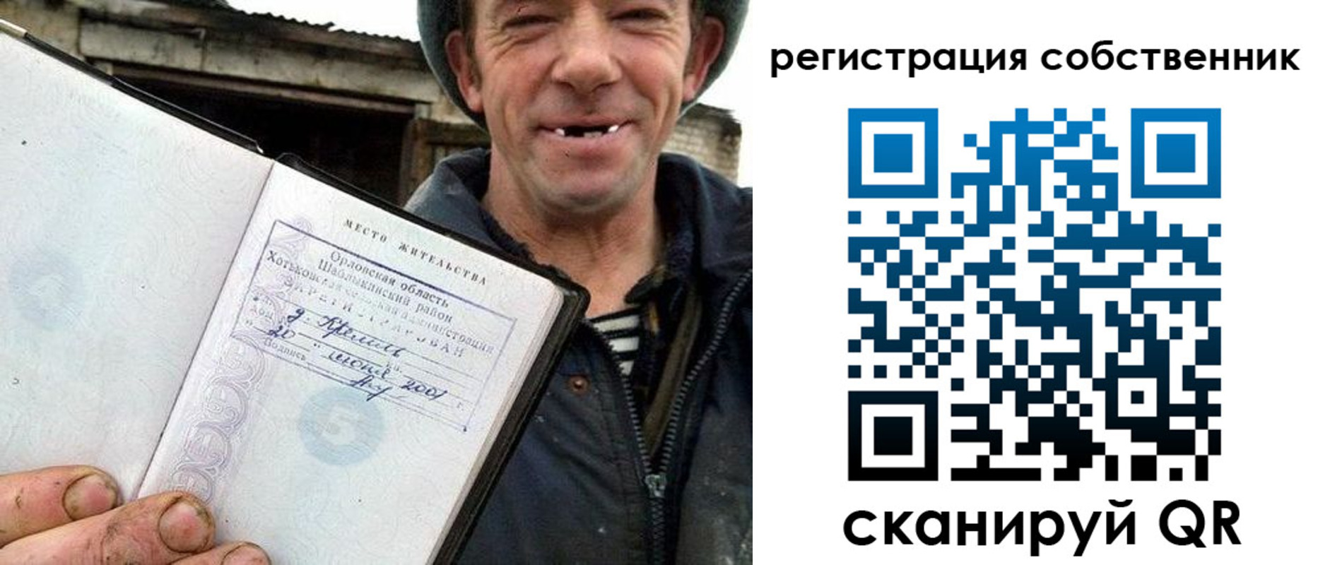 миграционный учет в Верхнем Уфалее