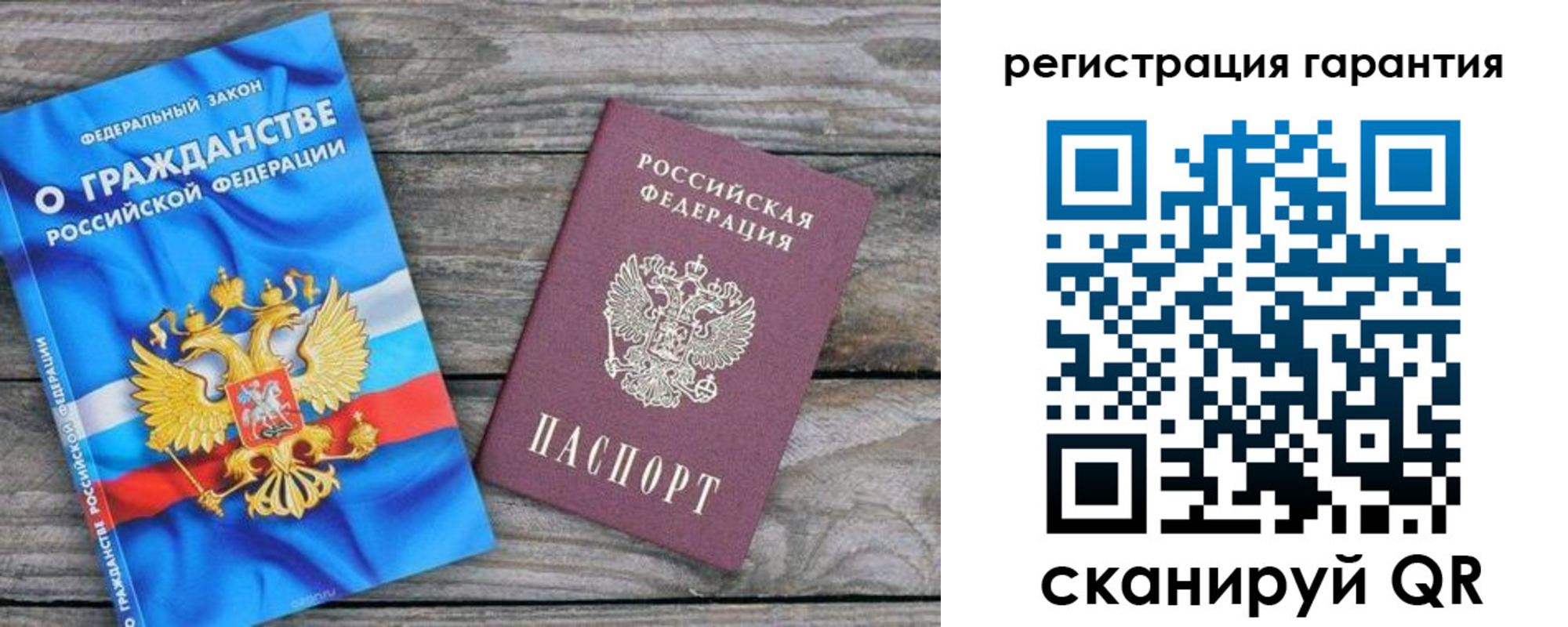 регистрация для школы в Верхнем Уфалее