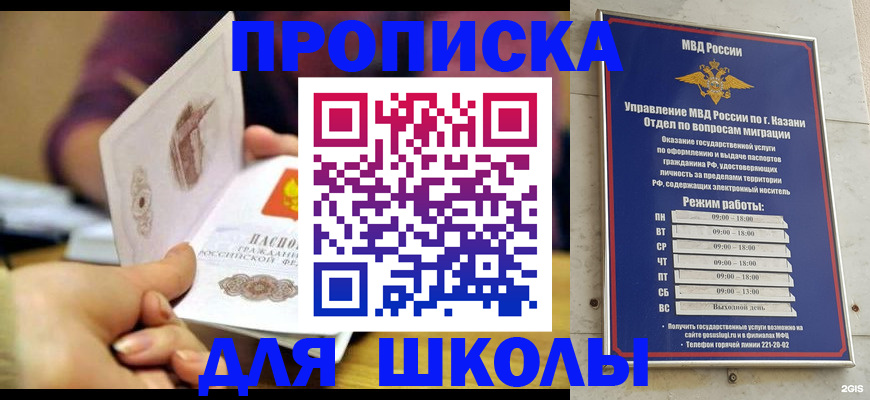 временная регистрация недорого в Верхнем Уфалее